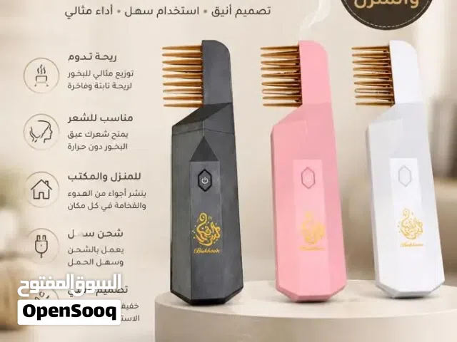 فخامة الريحه