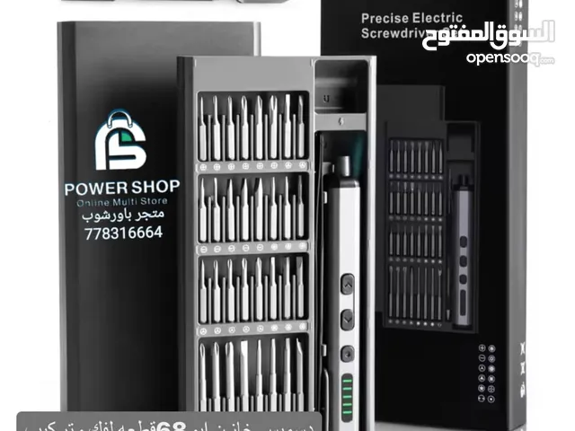 Small Home Appliances Maintenance Services in Sana'a