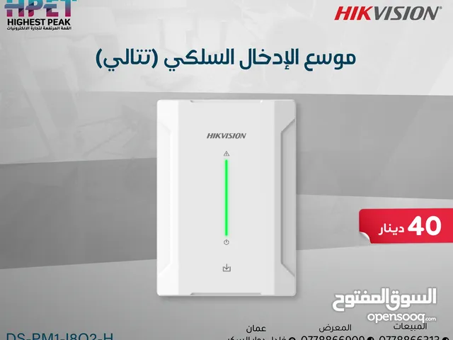 موسع إدخال سلكي ذكي – DS-PM1-I8O2-H مرونة عالية لتوسيع نظام الحماية بدقة وأمان