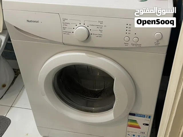 غسالة ناشونال موفرة للطاقة