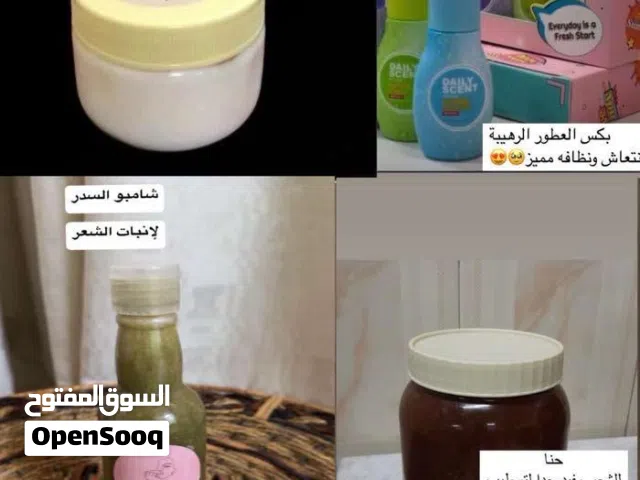 مجموعهمنتج تكثيف وتطويل الشعر عنايه عرض بخاخ الشعر وكريم تفتيح ومرطب