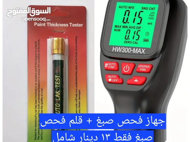 جهاز و قلم فحص الصبغ للسيارات جوده عالية