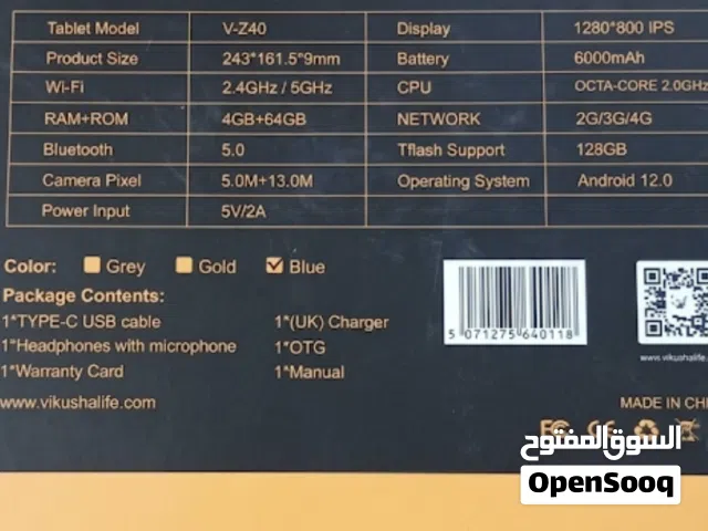tablet 232