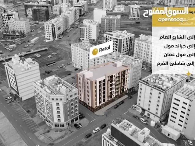 61 m2 1 Bedroom Apartments for Sale in Muscat Bosher