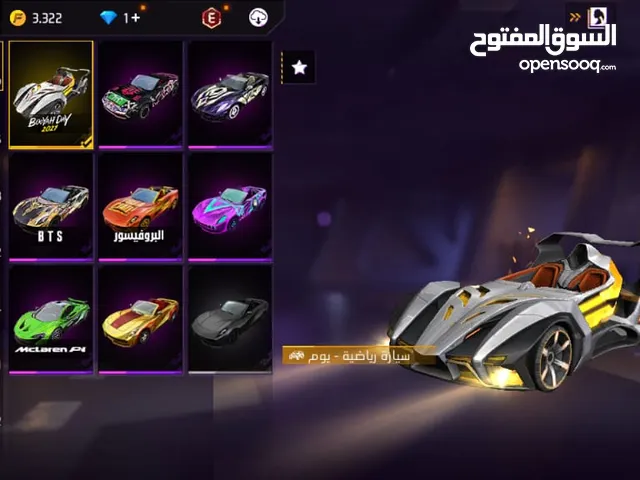 موجود حيساب فري فير للبيع قديم جدااا الحيساب لل تسليه وا قوي جدا السعر 15دينار ربط فيس الحيساب.