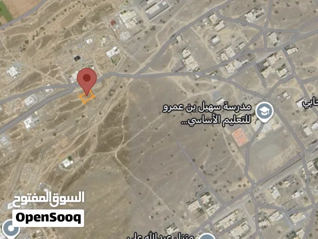 Residential Land for Sale in Al Batinah Shinas