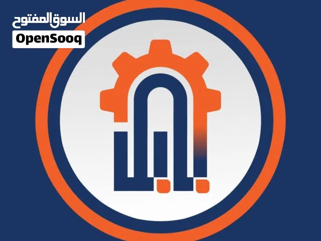 رامبا حديد تتحمل حتى 2.5 طن