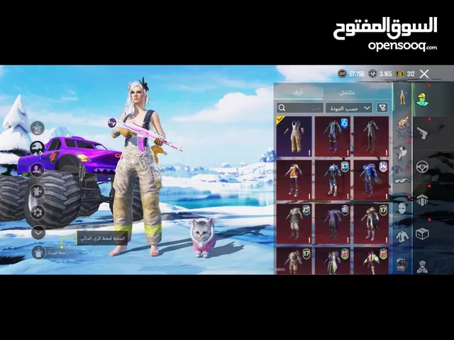 حساب ببجي ليفل 78 فيه بدله المطافي و اغلب البدلات النادره