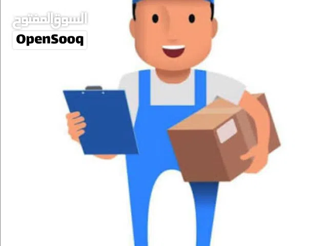 توصيل وخدمات الدليفري لمناطق الكويت