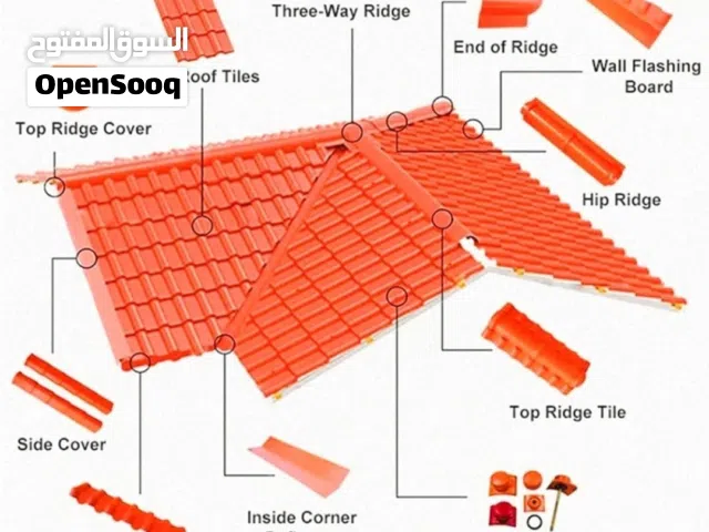 بديل القرميد PVC