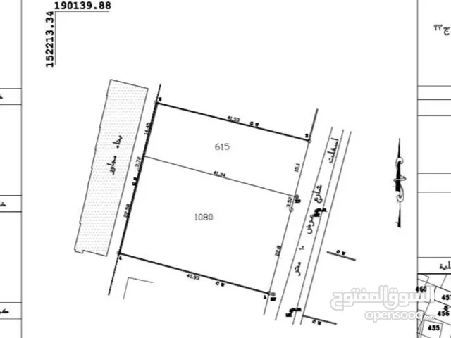 Mixed Use Land for Sale in Tulkarm Irtah