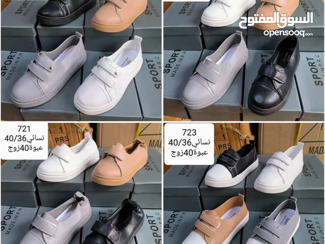 محلات الفودعي للاحذيه