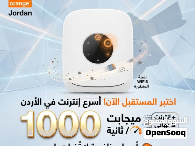 5G من Orange  باحدث الاجهزة التقنية وباسعار منافسة
