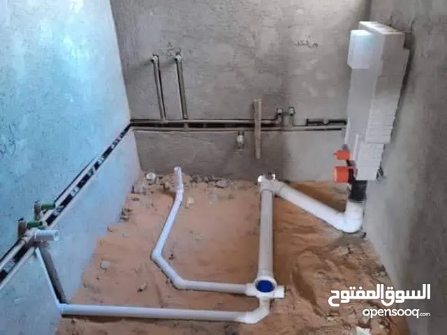 ابوه كيان لي سباكه. الوتسWhatsApp 0