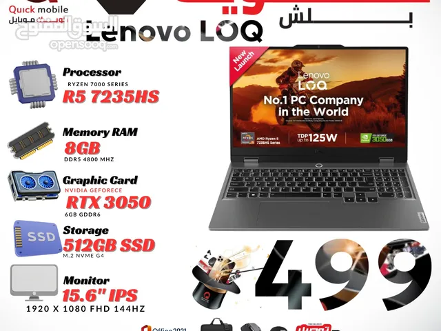 LENOVO LAPTOP LOQ رايزن 5 مع كرت شاشة 3050 6جيجا