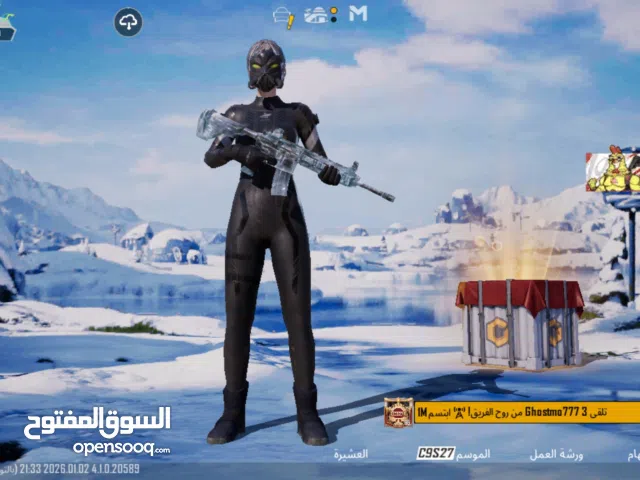 حساب ببجي عرطه بيع مستعجل