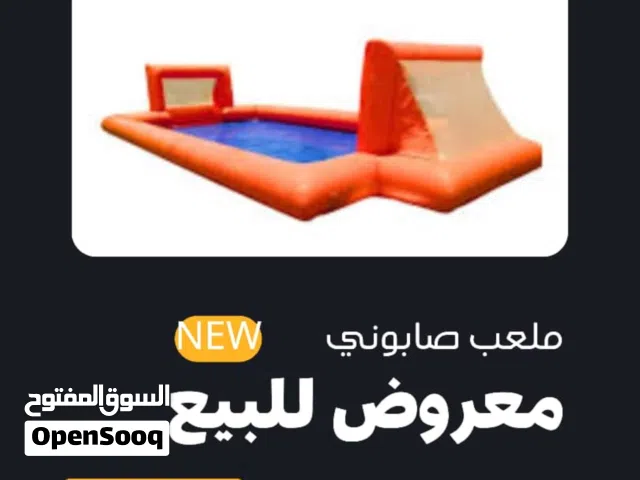 العتب مستعمله ممتازه