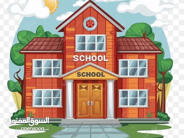 مطلوب ممول او شريك لروضة ومدرسة خاصة