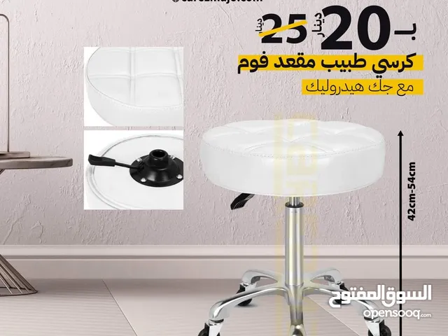 كرسي مكتبي كرسي طبي فوم كرسي مريح متحرك معدني كرسي عيادات كرسي مختبرات