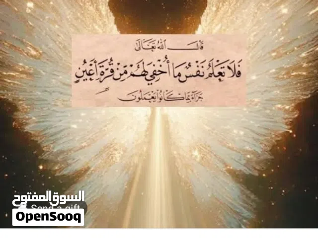 أحياء وفيزياء مراجعه لاختبار
