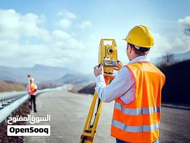 مساح عام وتحديث صكوك