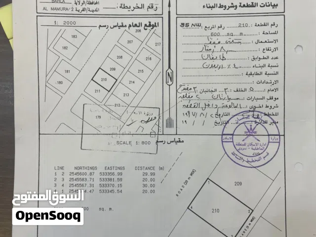 ارض قريبه من مجمع صحي بهلاء مقابل الاسكان خدمات متوفره شارع خدمه كل شي منازل قائمه