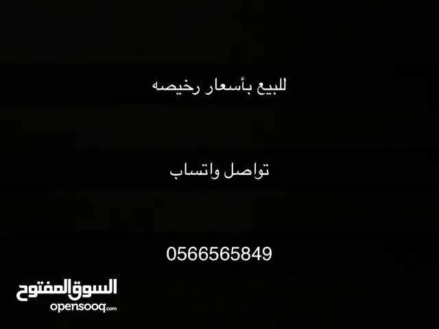 انواع حمام