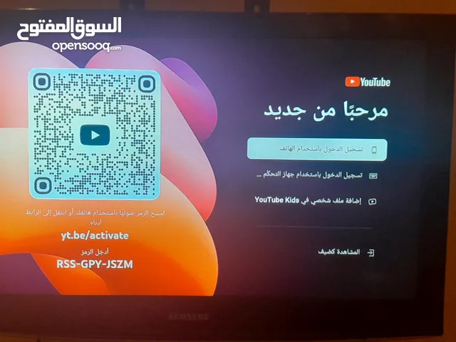 للبيع تلفزيون سامسونق شغال احسن مايكون فيه ميزة التشغيل بل لمس