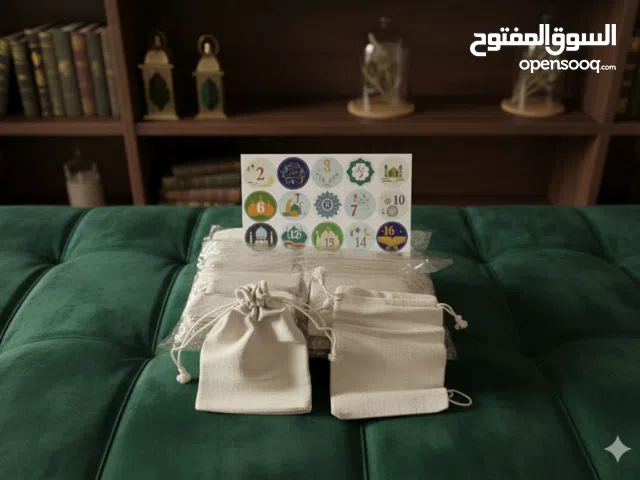 توزيعات رمضانية قماش عدد 30 وستيكرات على عدد الايام مرقمات السعر 7 الاف  و توصيل كل محافظات العراق 5