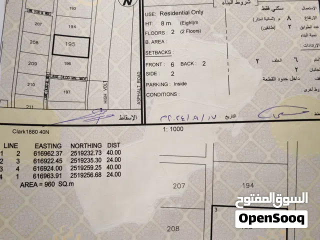 المرحله الأولى على الشارع من بعد جامع سمد الشأن