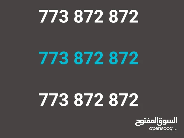 رقم مميز يمن موبايل عرطه 872 872 773