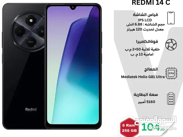 REDMI 14 C ريدمي 14 سي