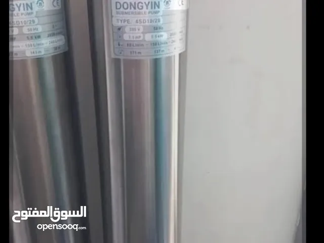 Other for sale in Tripoli