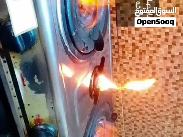 غاز ما شاء الله عنو نارو عاليه