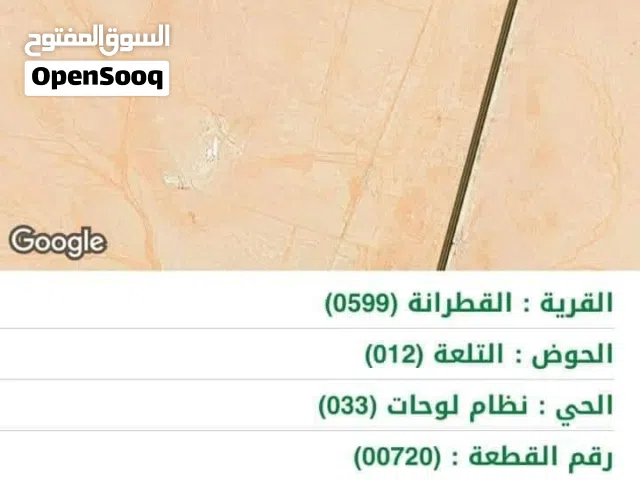 Mixed Use Land for Rent in Al Karak Al-Qatraneh