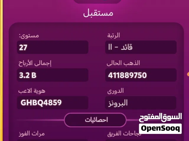 Gift Cards - Others gaming card for Sale in Muscat