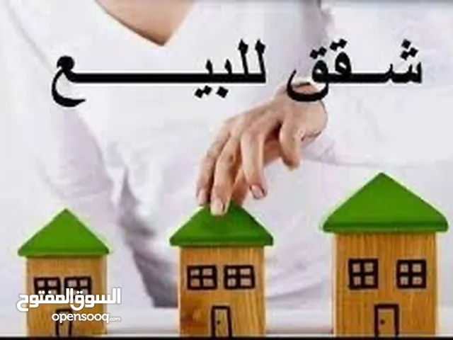 94 m2 2 Bedrooms Apartments for Sale in Amman Jubaiha