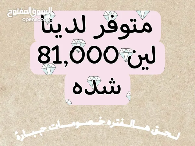 شدات ببجي بأرخص الأسعار