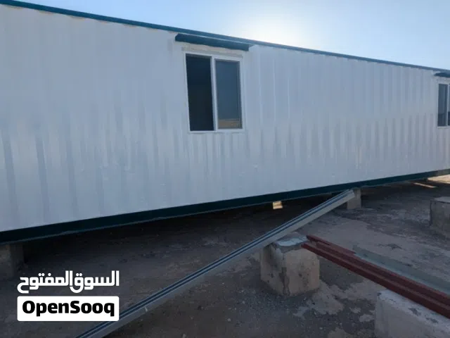 Sale of Brand New Portacabin, refurbished, Useable / بيع كابينة متنقلة جديدة تمامًا، مجددة، صالحة ل