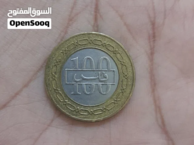 “Bahrain 100 Fils – 1995 – Slightly Different Design – Collectible Coin”