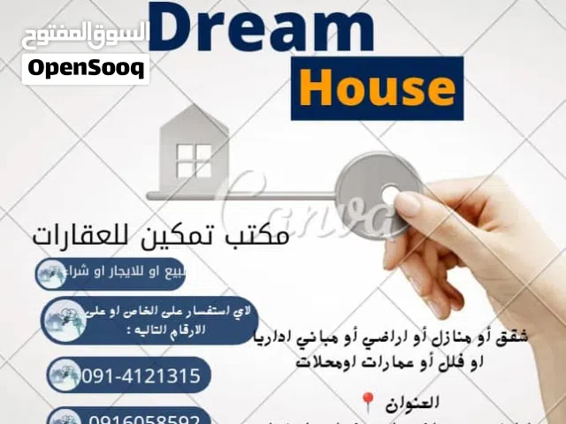 شقة خدمية للايجار في النوفليين