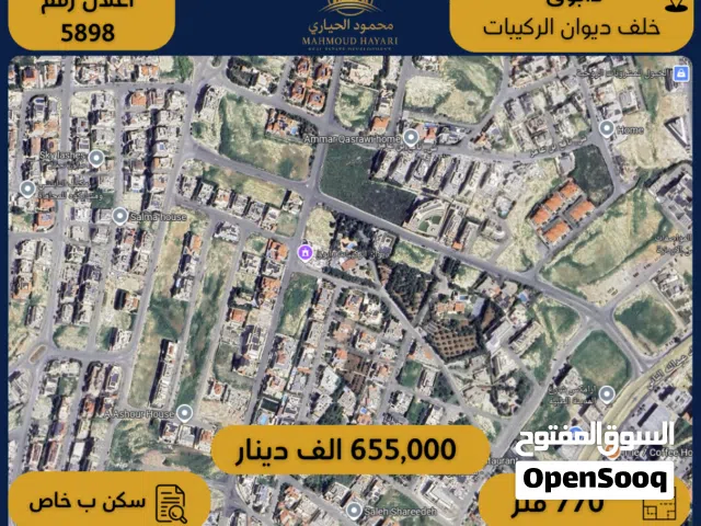 Residential Land for Sale in Amman Dabouq