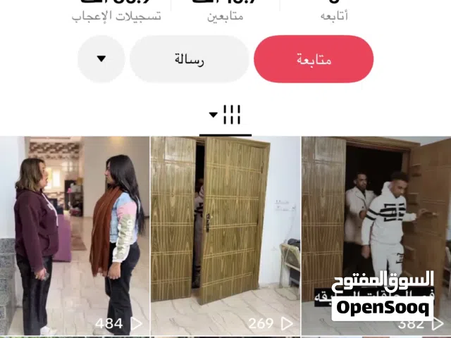 Social Media Accounts and Characters for Sale in Al Ain