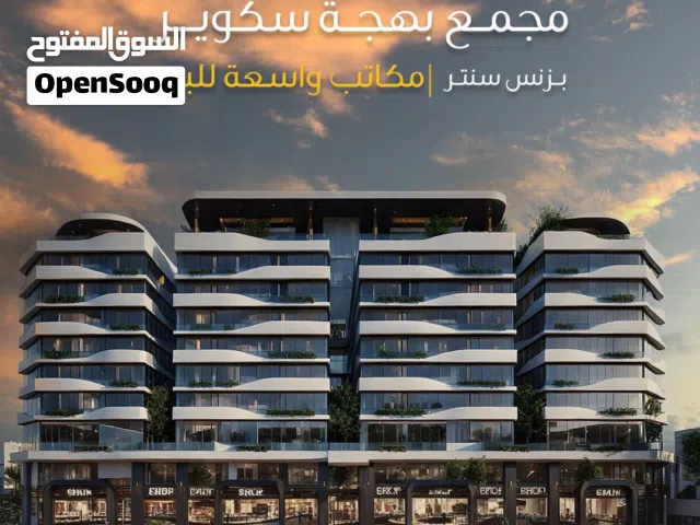 مكاتب للبيع قريبة من الخدمات مقابل مول عمان