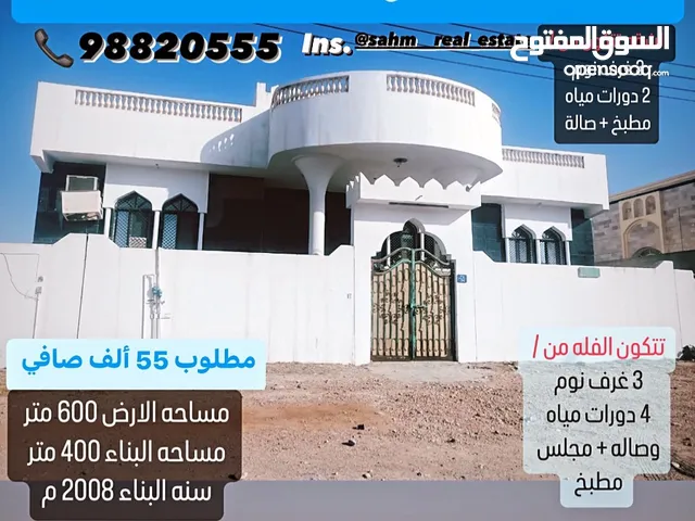 400m2 3 Bedrooms Townhouse for Sale in Dhofar Salala