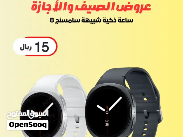 Other smart watches for Sale in Muscat