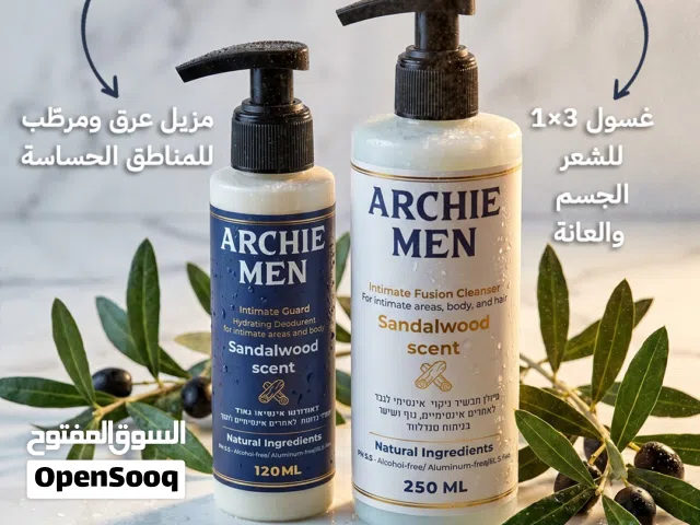 باكيج للعناية بالمناطق الحساسة المتكامل للشباب