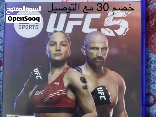 Ufc5نضيفه جداً