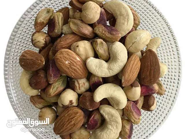 فستق - لوز - بندق - لوز هندي - منتج إيراني من الدرجة الأولى