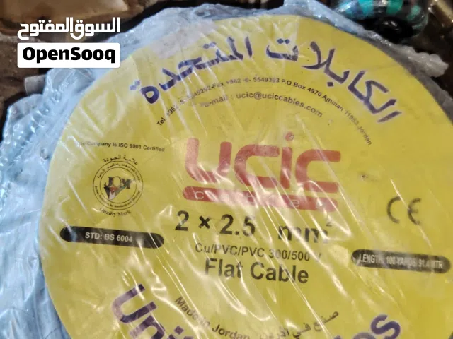 واير ثنين ونص رصاصي الأردني 85 متر